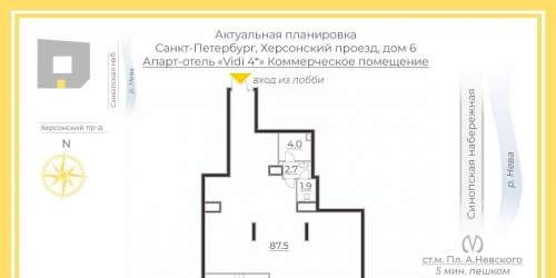 Помещение свободного назначения Синопская наб,  д. 26,  к. О