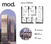 Продать Квартиры в новостройке внутригородская территория муниципальный округ Марьина Роща, 4-я улица Марьиной Рощи, дом 10   
