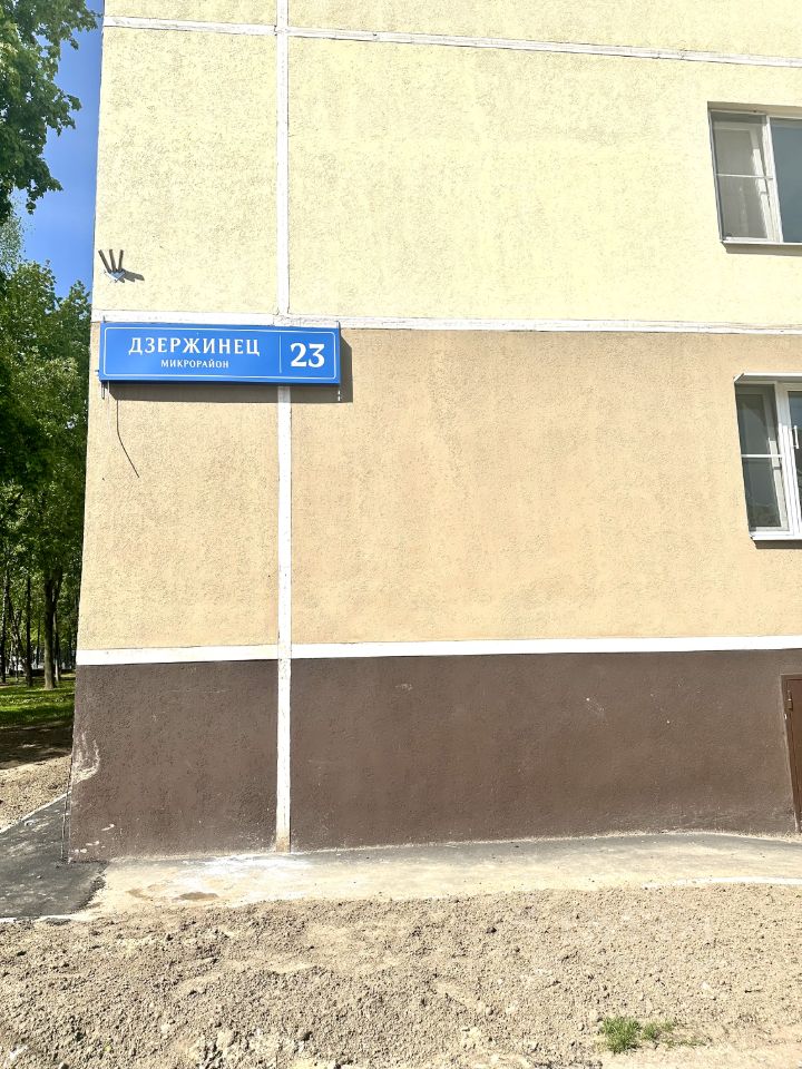 Продажа 3-комн квартиры на вторичном рынке Дзержинец мкр, Пушкино, 23