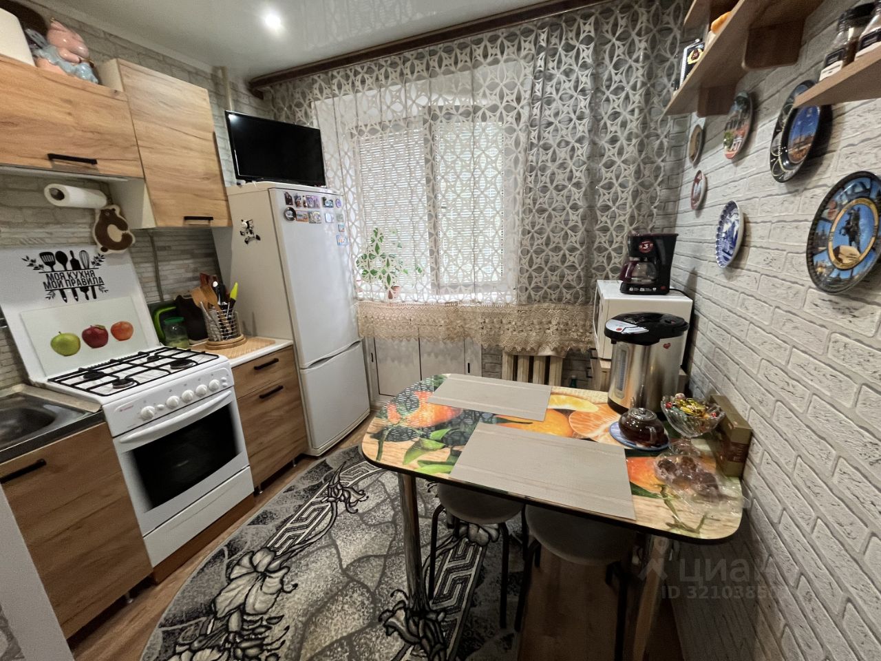 Продажа 4-комн квартиры на вторичном рынке Шатура, проспект Ильича, 37/2