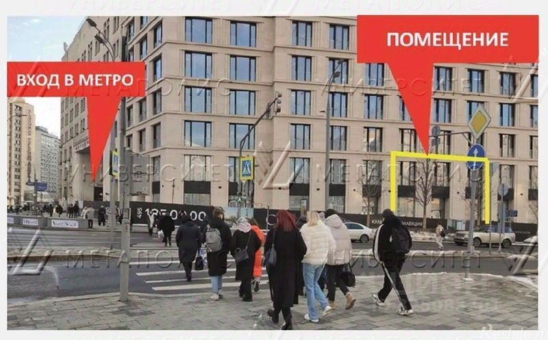 Аренда офиса Ленинский пр-кт,  д. 2