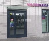 Продать Помещения свободного назначения Варшавское ш  141 к10 