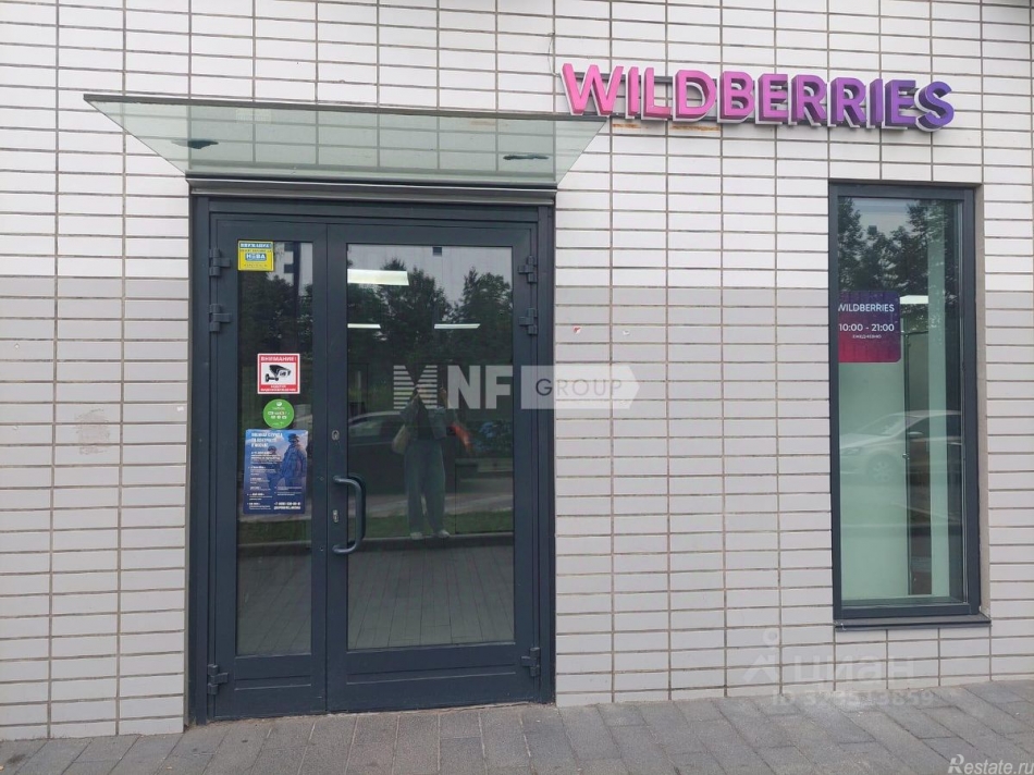 Продажа ПСН Варшавское ш,  д. 141 к10