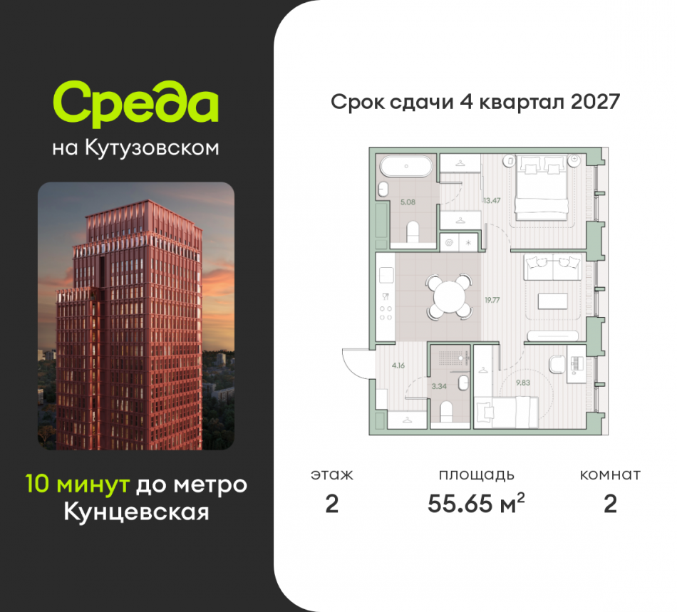 Продажа 2-комн квартиры в новостройке ул. Ивана Франко, земельный участок 22/1