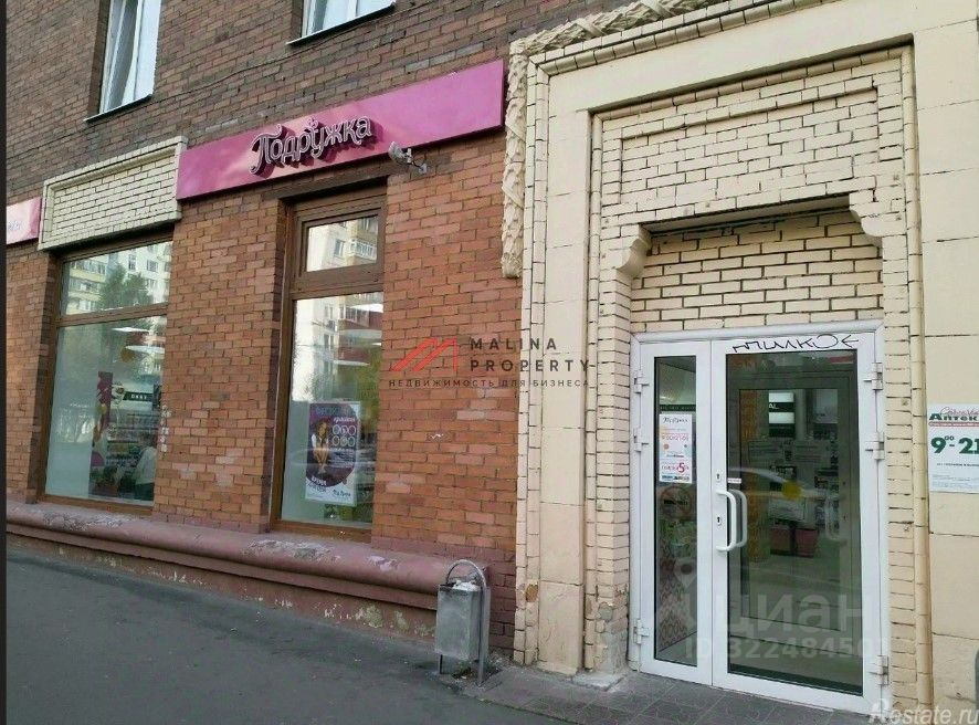 Продажа торгового помещения Красноказарменная улица,  д. 17