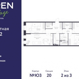 Продажа 3-комн квартиры на вторичном рынке Красносельское шоссе,  д. 42
