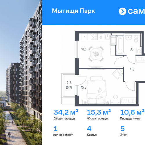 1-комн квартира Мытищи г, 1-й Стрелковый переулок, 5