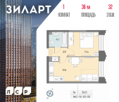 Продать Квартиры в новостройке Автозаводская площадь, д.вл.23   