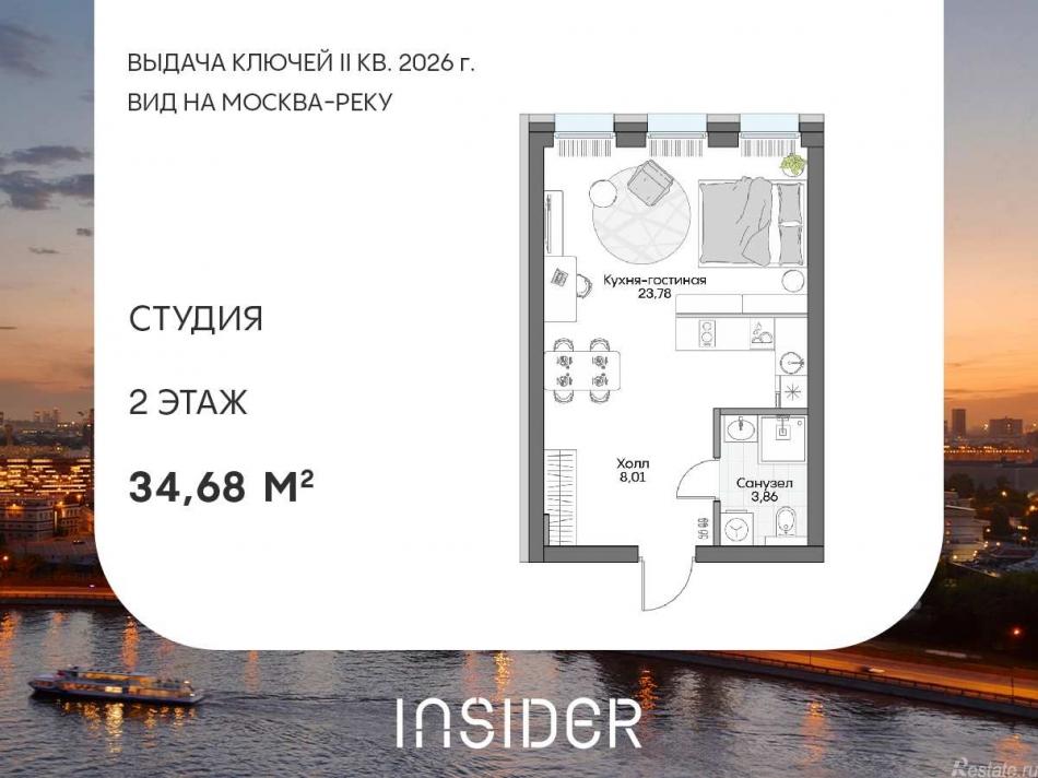 Продажа студии Автозаводская ул, вл. 24к1