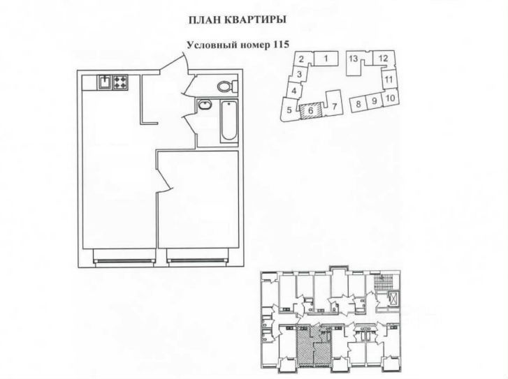 Продажа 1-комн квартиры на вторичном рынке Волковский проспект, 6