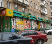 Сдать в аренду Торговые помещения улица Серпуховский Вал  5 