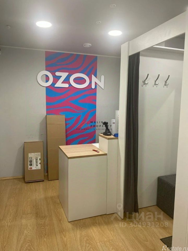 Продажа торгового помещения Баковка, Сосновая улица,  д. 10