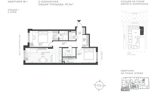 Продажа 2-комн квартиры в новостройке Крылатская ул,  д. 33 к2