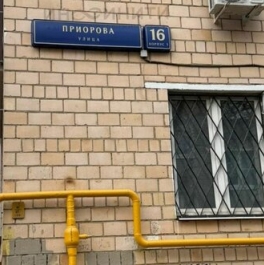 Продажа 1-комн квартиры на вторичном рынке улица Приорова,  д. 16 к1