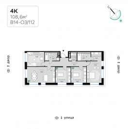 Продажа 4-комн квартиры в новостройке вн.тер.г. муниципальный округ Кунцево, кв-л 120, з/у 100 Продажа 4-комн квартиры в новостройке вн.тер.г. муниципальный округ Кунцево, кв-л 120, з/у 100