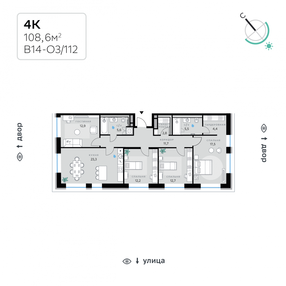 Продажа 4-комн квартиры в новостройке вн.тер.г. муниципальный округ Кунцево, кв-л 120, з/у 100