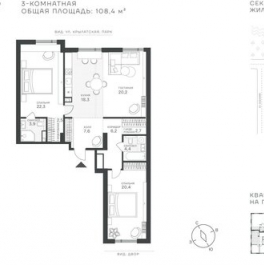 Продажа 3-комн квартиры в новостройке Крылатская ул,  д. 33 к2