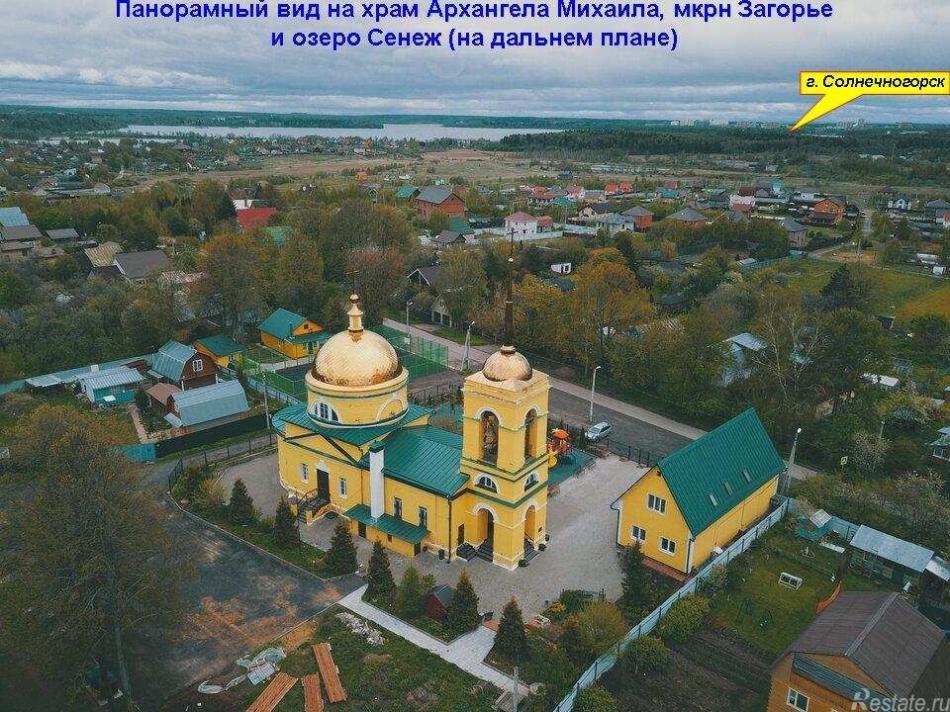 Продажа земли Московская обл., г. Солнечногорск, мкр-н Загорье-2, ул. Елизаветинская, 36,  д. 36