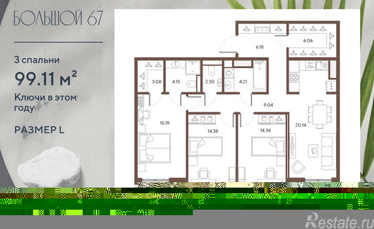 Продажа 1-комн квартиры на вторичном рынке Космонавтов пр-кт,  д. 66