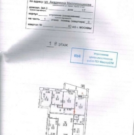 Продажа ПСН улица Академика Миллионщикова,  д. 17