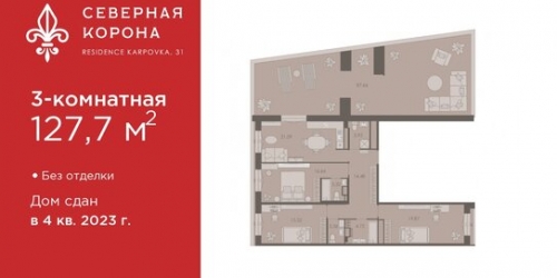 3-комн квартира наб Реки Карповки,  д. 39,  к. 2