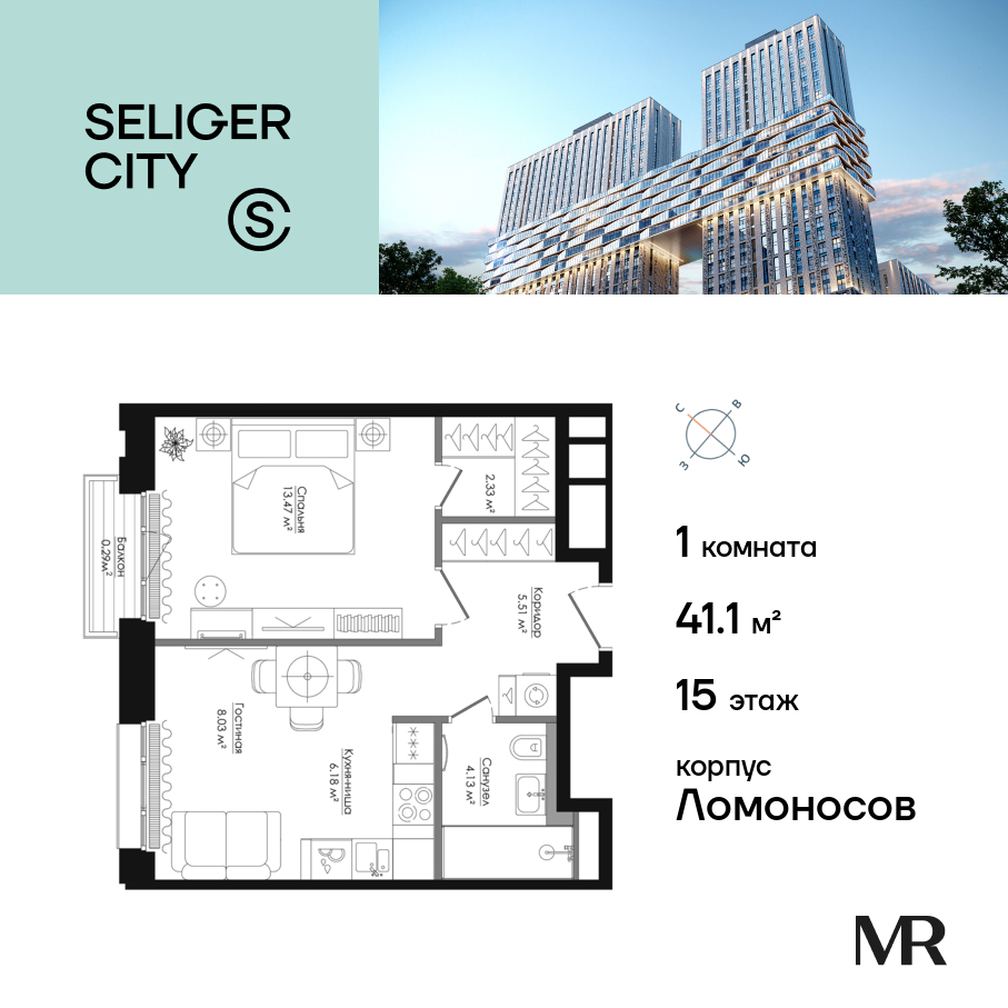 Продажа 1-комн квартиры в новостройке Дмитровское шоссе, вл. 87