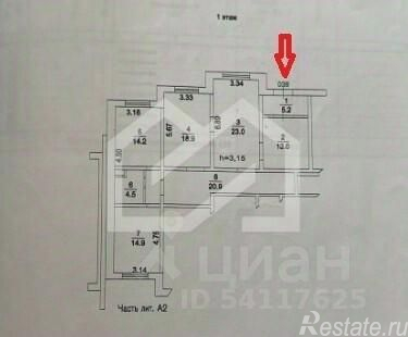 Продажа ПСН Люберцы, ул Преображенская,  д. 1/10
