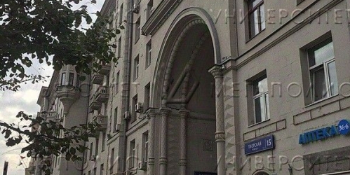 Торговое помещение Тверская улица,  д. 15