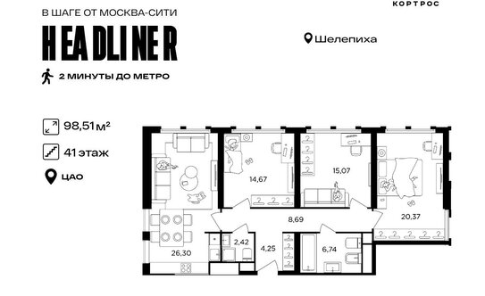 Продажа 3-комн квартиры на вторичном рынке Шмитовский проезд,  д. 39 к6