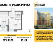 Продать Квартиры вторичка Пушкино г, Александра Меня ул   