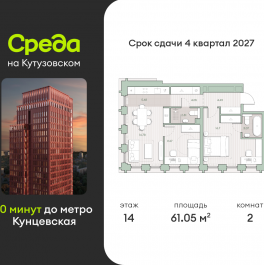 Продажа 2-комн квартиры в новостройке ул. Ивана Франко, земельный участок 22/1