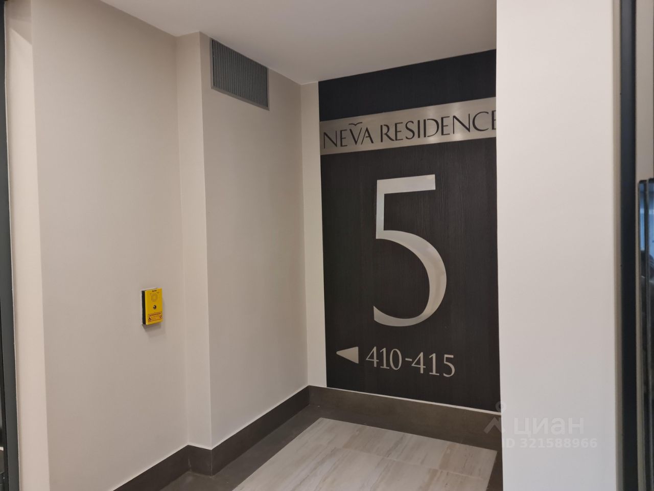 Продажа 1-комн квартиры на вторичном рынке Ремесленная улица, 15