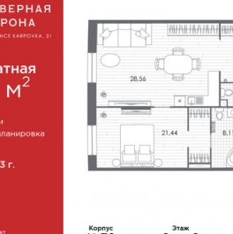 Продажа 1-комн квартиры на вторичном рынке ул Профессора Попова,  д. 26,  к. 2