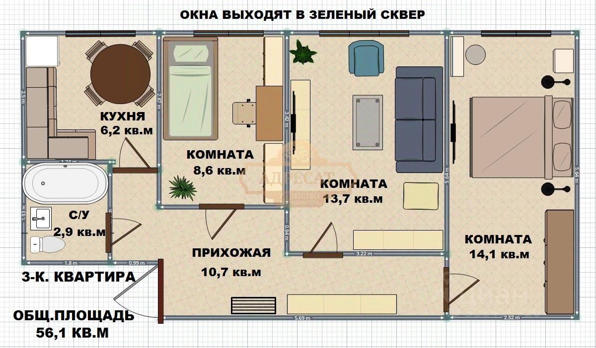 Продажа 3-комн квартиры на вторичном рынке Ключевая улица, 29