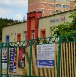 Продажа 1-комн квартиры на вторичном рынке Богородский мкр, Щелково, 10к2 Продажа 1-комн квартиры на вторичном рынке Богородский мкр, Щелково, 10к2