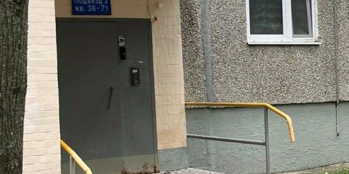 2-комн квартира улица Островитянова, 23К1