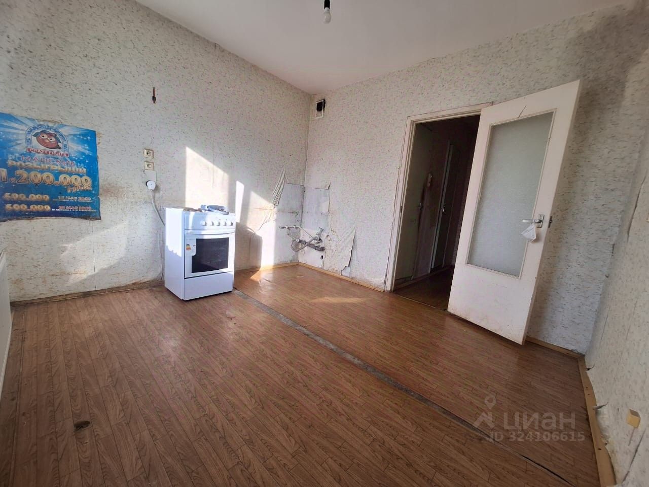 Продажа 2-комн квартиры на вторичном рынке Стародеревенская улица, 21к1