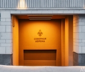 Продать Квартиры вторичка набережная реки Карповки  31 к1 с1 