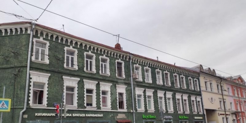 Офис Бауманская ул,  д. 56/17