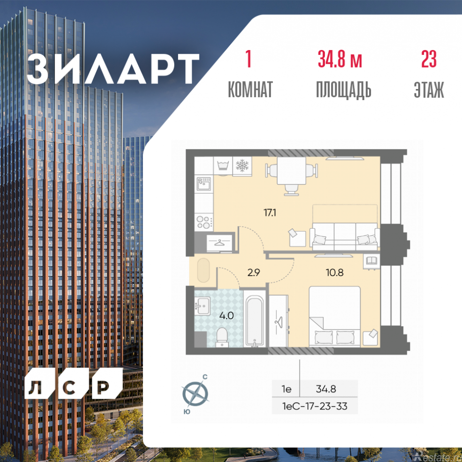 Продажа 1-комн квартиры в новостройке Автозаводская площадь, д.вл.23