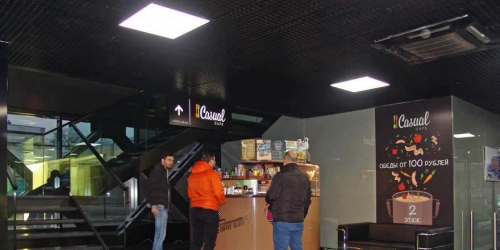 Офис Химиков улица,  д. 28,  к. литерас