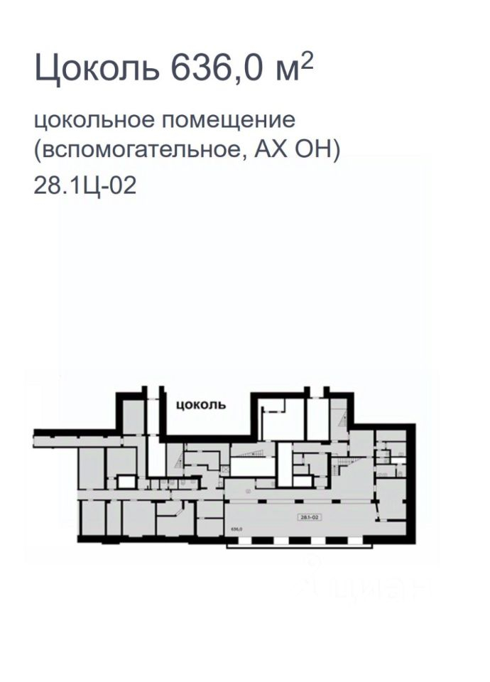 Аренда ПСН Тверская улица