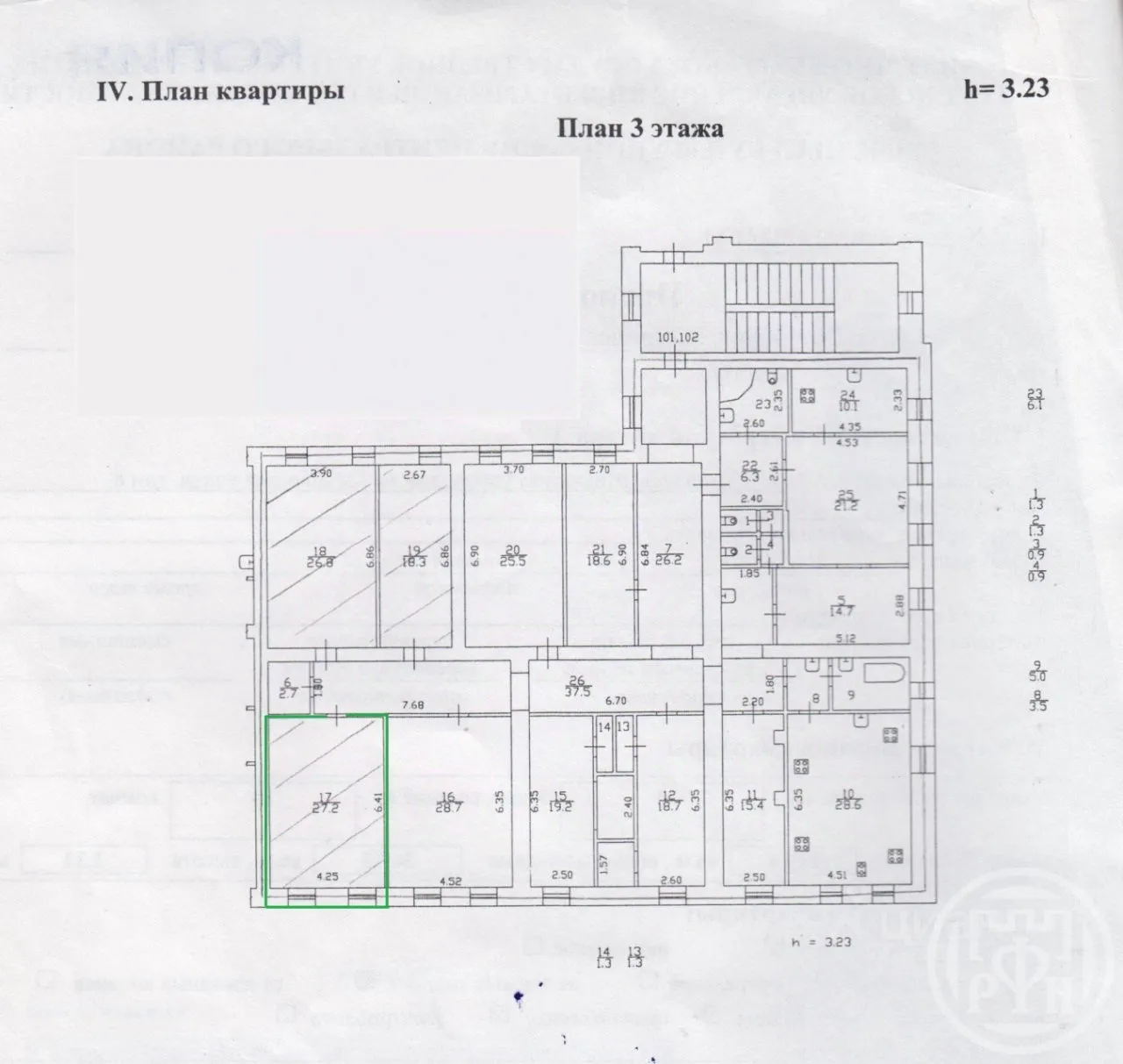 Продажа комнаты Гагаринская улица, 6/1