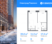 Продать Квартиры в новостройке Балашиха г, улица Бояринова, 1   