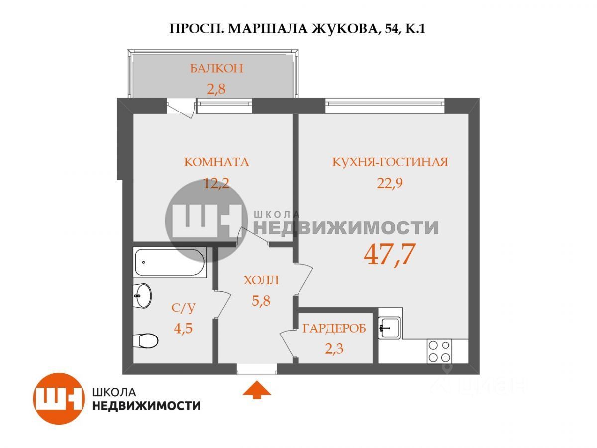 Продажа 1-комн квартиры на вторичном рынке проспект Маршала Жукова, 54к1