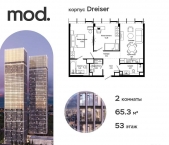 Продать Квартиры в новостройке внутригородская территория муниципальный округ Марьина Роща, 4-я улица Марьиной Рощи, дом 10   