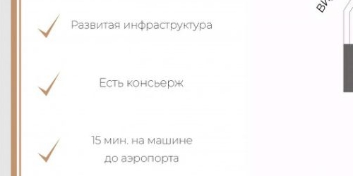 2-комн квартира Звездная улица, 20