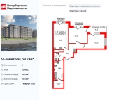 Продать Квартиры в новостройке Октябрьская набережная   