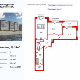 Продажа 2-комн квартиры в новостройке Октябрьская набережная