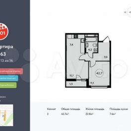 Продажа 2-комн квартиры в новостройке ул Потаповская Роща,  д. 20,  к. 2